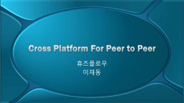 Cross Platform For Peer to Peer
