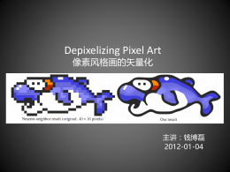 Depixelizing Pixel Art