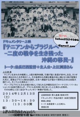 １３：００開場