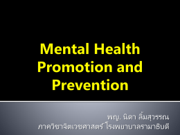 Mental health promotion & prevention