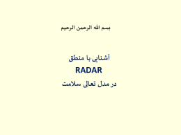 RADAR Health REVISED 90