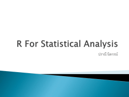 R For Statistical Analysis