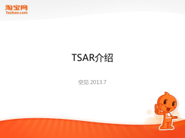 Tsar介绍 - IT168.com