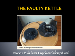 THE FAULTY KETTLE