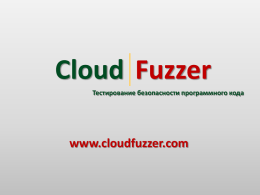 cloudfuzzer