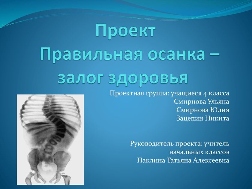 Готовый проект 4 класса на любую. Проект для 4 класса на любую тему. Готовый проект на любую тему. Любой проект на любую тему. Проект для 3 класса на любую тему.