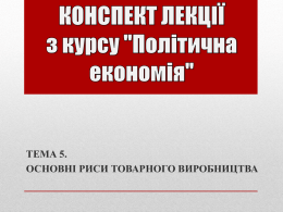 PowerPoint