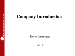 Company Introduction - Korea Instrument!!!
