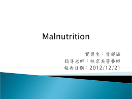 Adult starvation and disease-related malnutrition: A proposal for