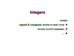 C3_integers
