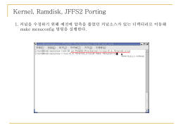 03Kernel-Ramdisk-JFFS2_Porting