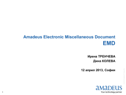 EMD - Amadeus