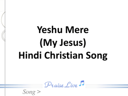 Yeshu Mere - Praise Live