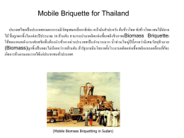 Mobile Briquette for Thailand