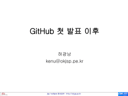 github_the_day_after