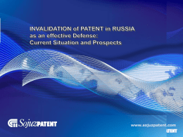 Invalidation of patents in Russia