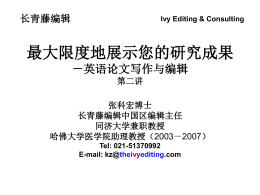 ppt