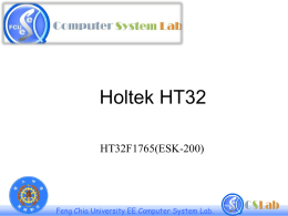 Hotlek HT32 introduction