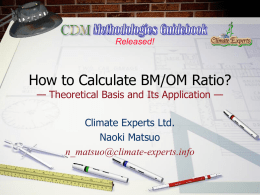 How to Calculate BM/OM Ratio? — Theoretical Basis and Its
