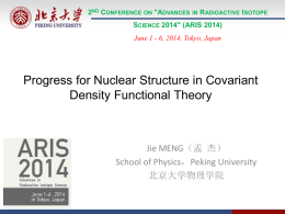 Progress for Nuclear Structure n Covariant Density Function