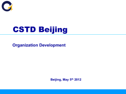 1.1 CSTD Beijing Organization Development