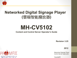 MH-CV5102 Adversiting Product user manuel