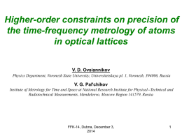 Higher-order constraints on precision of the time