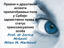 Zorica Mršević/Milan M. Marković
