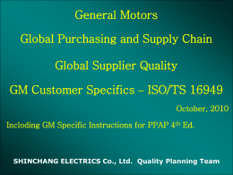 ISO TS 16949 Including GM Specific for PPAP 4th Ed (759296