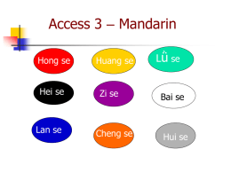 Access 3 materials