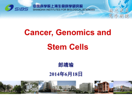 Cancer, Genomics and Stem Cells 郎靖瑜2014年6月