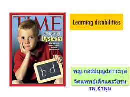 Learning Disabilities (LD )