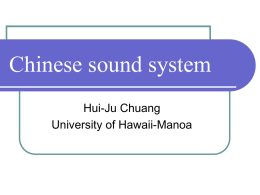 Chinese sound system and numbers