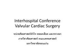 Interhospital conference(Valvular Sx)