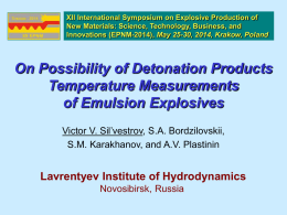 On possibility of detonation products temperature measurements of