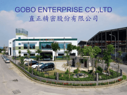 GOBO ENTERPRISE CO.,LTD 直正精密股份有限公司