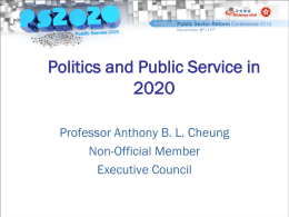 Politics and Public Service in 2020