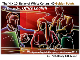 PowerPoint