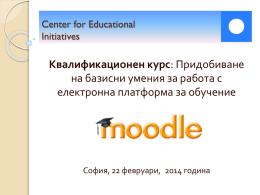 Presentation_Moodle_Course_2014