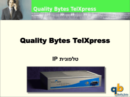 אודות TelXpress