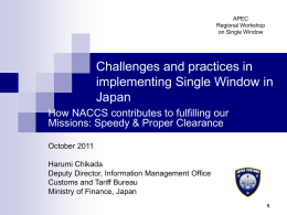 Characteristics of NACCS Nippon Automated Port and Cargo