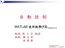 matlab_13