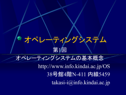 パワーポイント