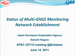 Introduction of Japanese GPS Augmentation System, QZSS