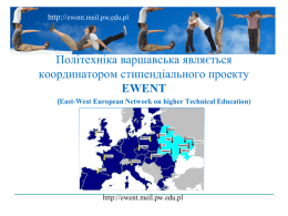 Презентація - East-West European Network on higher Technical