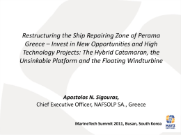 Greek ShipRepairing Zone Presentation