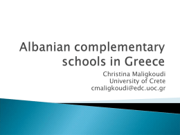 Albanian complementary schools in Greece
