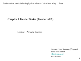 chapter 7 Fourier series and transformation
