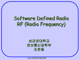 Software Defined Radio Introduction