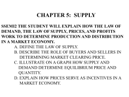 what is supply? - Dublin City Schools